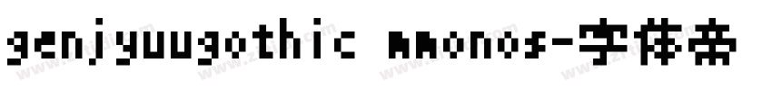 genjyuugothic mmonos字体转换